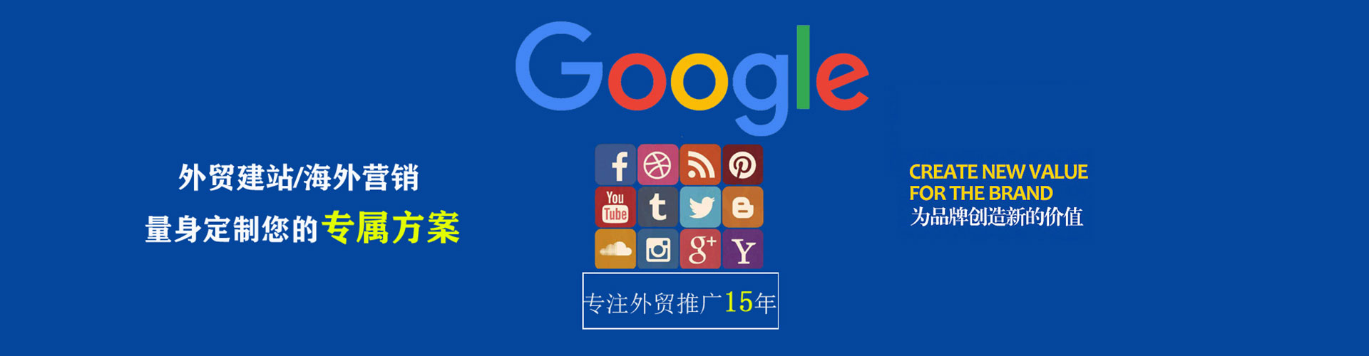 昭平信息流代理