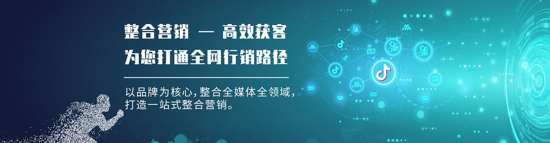 昭平百度推广优化