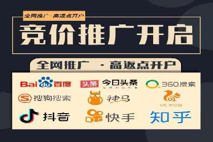 百度竞价公司广告创意优化案例研究