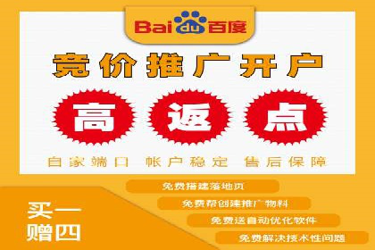 餐饮行业SEM推广的创意与执行